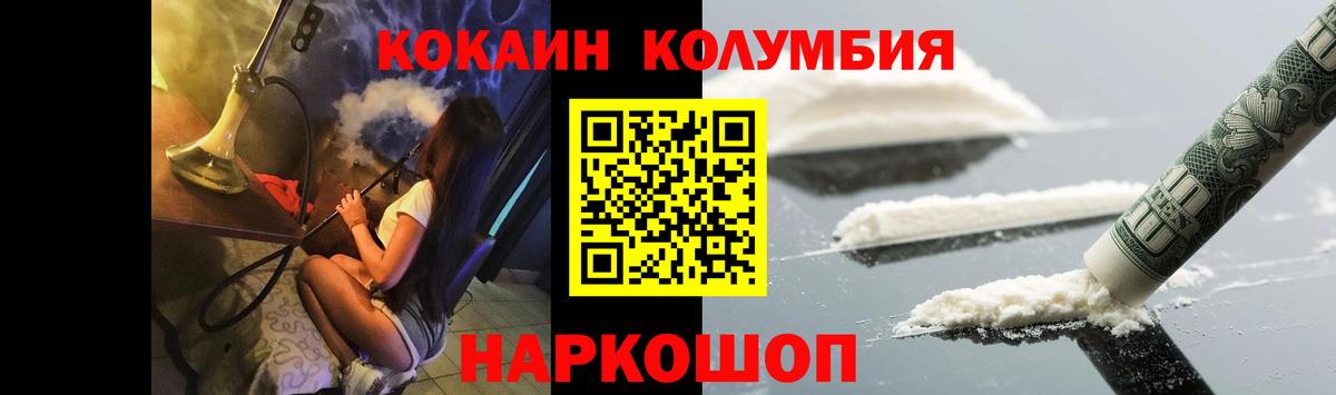 КОКАИН VHQ  Вход с VPN  Людиново  Кокаин Боливия 