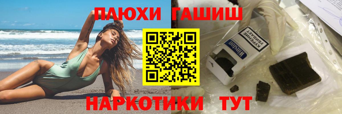 ГАШ Изолятор Людиново