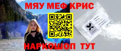 метамфетамин Донецк