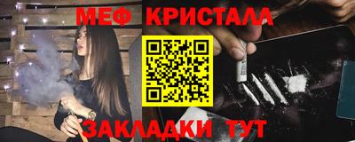 метамфетамин Донецк