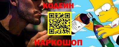 метамфетамин Донецк