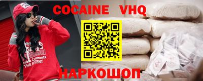 метамфетамин Донецк