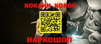 СК Донской