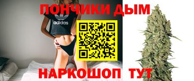 метамфетамин Донецк