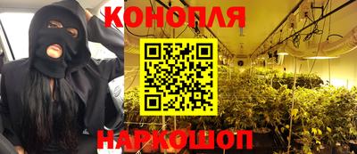 метамфетамин Донецк