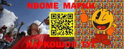 метамфетамин Донецк
