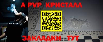 МДПВ Дубна