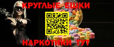 метамфетамин Донецк