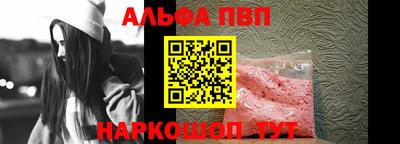 метамфетамин Донецк