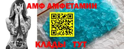 метамфетамин Донецк