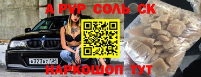 метамфетамин Донецк