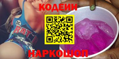метамфетамин Донецк