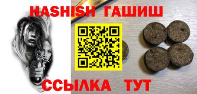 метамфетамин Донецк
