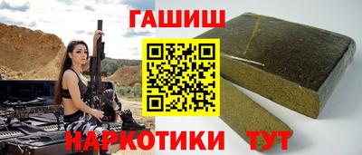 метамфетамин Донецк