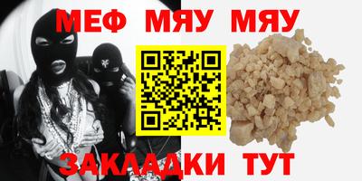 СК Донской