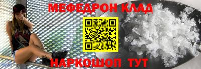 метамфетамин Донецк