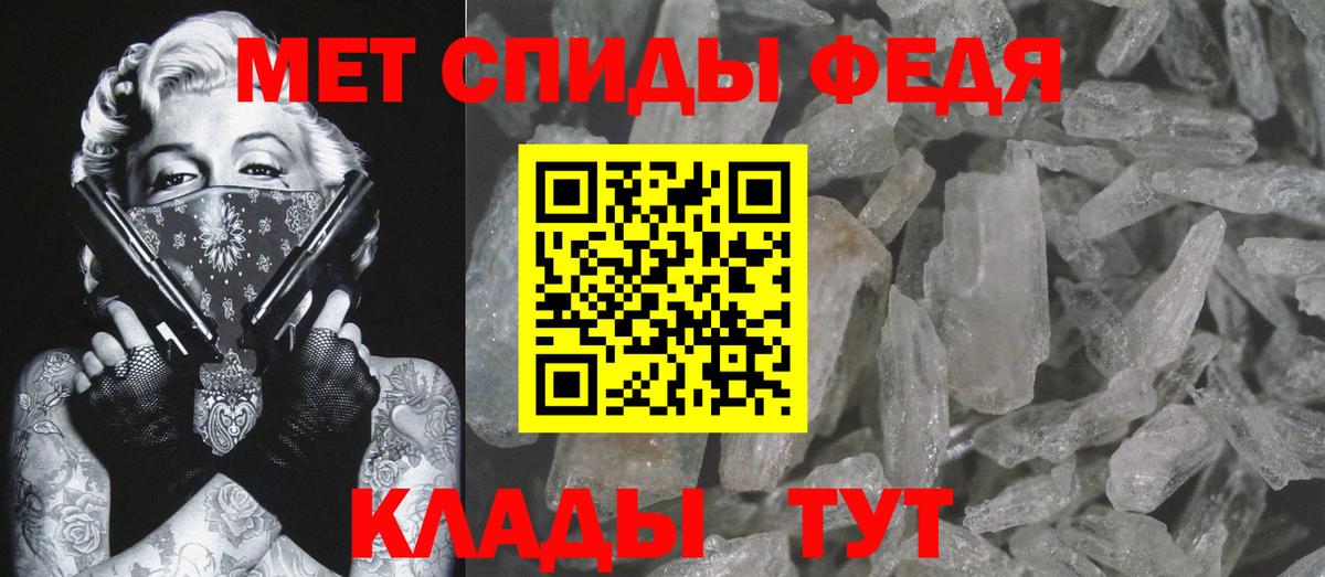 МЕТАМФЕТАМИН винт  МЕТАМФЕТАМИН винт  Людиново  Вход с VPN 
