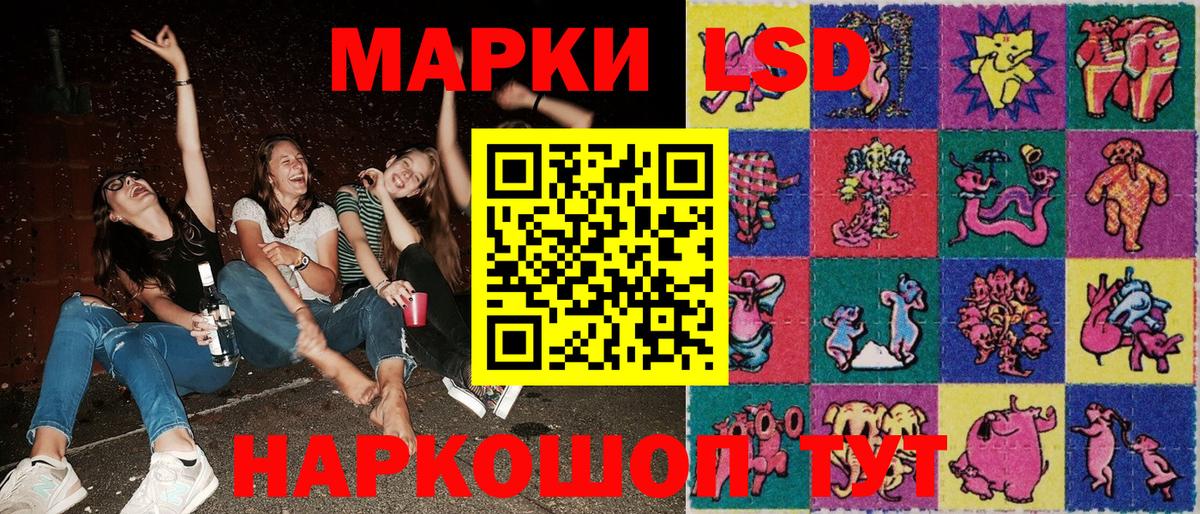 продажа наркотиков  Вход с VPN  Людиново  Марки NBOMe 1500мкг 