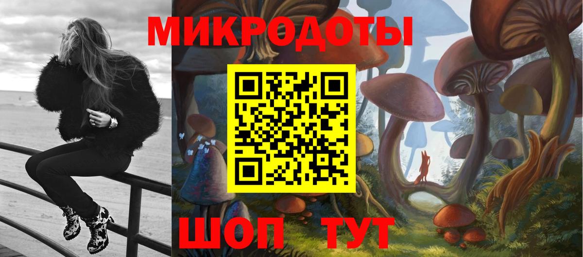 Галлюциногенные грибы Magic Shrooms Людиново